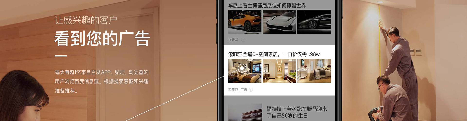 阳西百度竞价运营