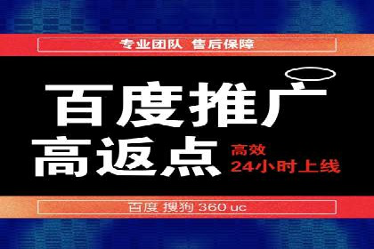 成功案例分享：信息流推广的五大策略